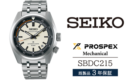 SBDC215 セイコー プロスペックス メカニカル ／ SEIKO seiko 正規品 3年保証 保証書 腕時計 時計 ウオッチ ウォッチ 防水 ブランド メンズ 男性用 ビジネス フォーマル アウトドア カジュアル スポーツ 高級 プレゼント 贈り物 贈答用 ギフト ブランド 誕生日 父の日 お祝い 記念日 おすすめ