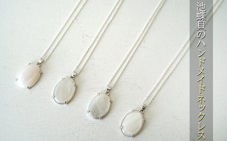 MOTHER OF PEARL ネックレス アクセサリー ハンドメイド 金属アレルギー対応素材