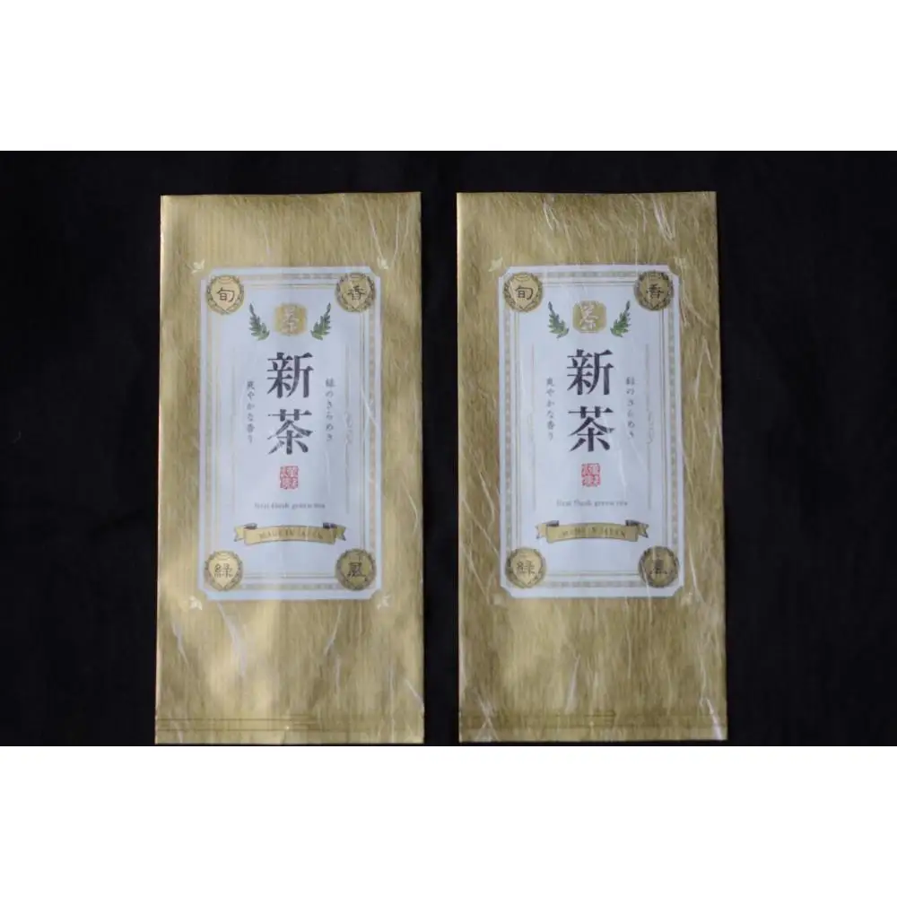 【嘉永元年(1848年)創業 老舗 茶問屋】 2026年 静岡県産 手摘み 新茶 50g×2袋 【 お茶 緑茶 茶葉 煎茶 】お茶◆