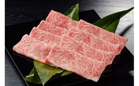 A5 A4 佐賀牛 ローススライス 600g すき焼き しゃぶしゃぶ 117-J741
