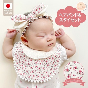 ヘアバンド＆スタイセット （スイートリボン）_スイートリボン ヘア