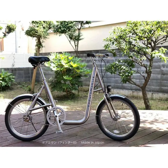 ポプロワン（フェンダー付）【自転車】【配送不可地域：離島】