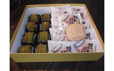 068-1　田沼意次侯御城下の逸品