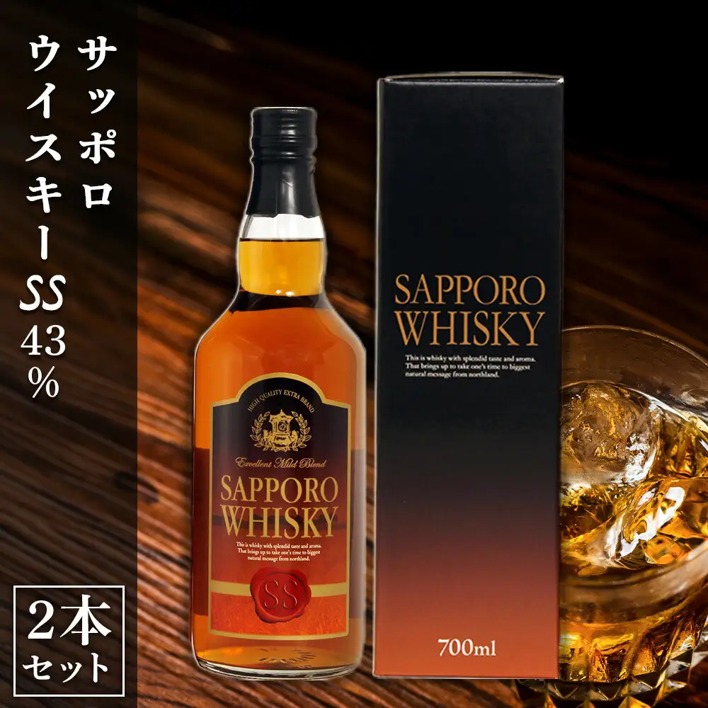 サッポロウイスキーSS 43％ 2本セット