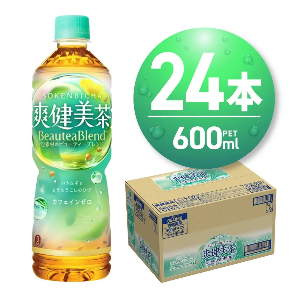 爽健美茶＜BeauteaBlend＞600mlPET×24本 お茶