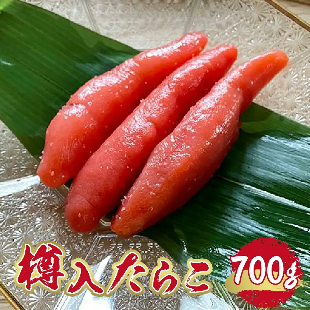 樽入たらこ　７００g 北海道 魚介 たらこ