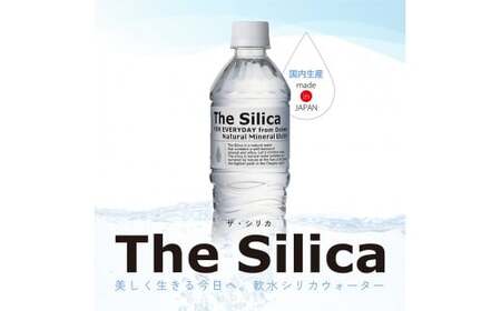 【定期便3回コース】The Silica 軟水シリカウォーター 500ml×24本×2箱（計48本）×3回（総合計144本）　水　ミネラルウォーター　シリカ 水