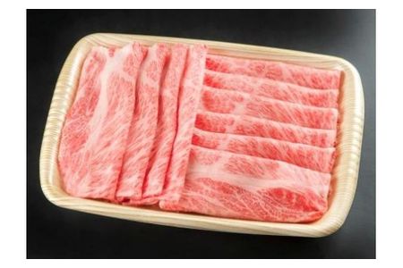 【2607-2579】※HNP-06飛騨牛しゃぶしゃぶ用飛騨牛肩ロース肉700g