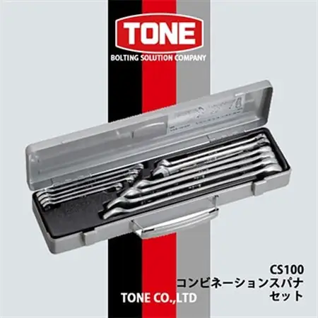 TONE　CS100コンビネーションスパナセット_雑貨   _【1412292】