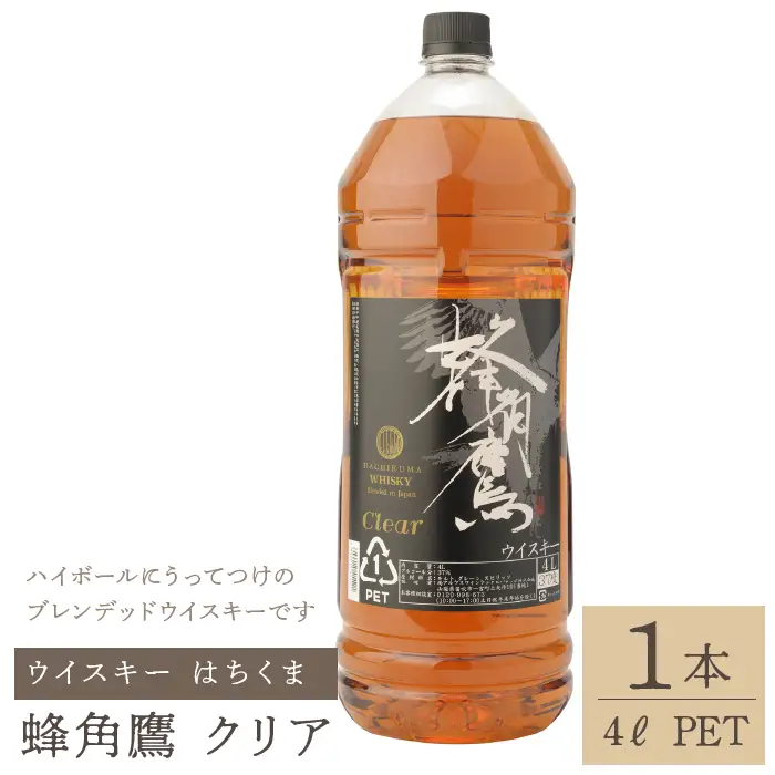蜂角鷹（はちくま）クリア　4L PET×1本　ウイスキー 211-007