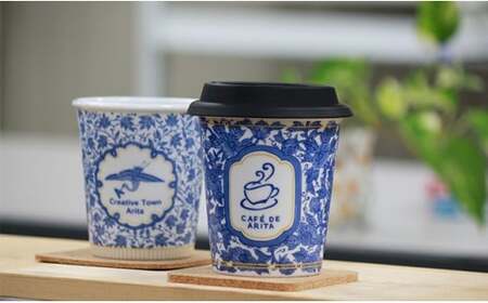 限定品！ 有田焼 coffeeタンブラー ペアセット 【Cafe de ARITA】 カフェドアリタ 陶磁器 伝統柄 カップ コーヒー 大容量 蓋つき ギフト こーひー かっぷ たんぶらー 30000円 3万円 A30-758