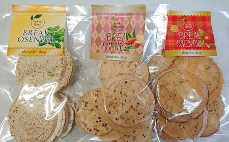 BREAK OSENBEI（ブレイクおせんべい）３種