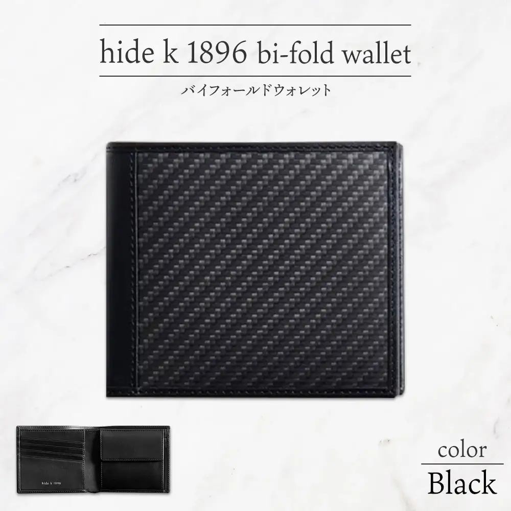 hide k 1896 ソフトカーボン バイフォールド ウォレット 二つ折り財布【ブラック】bi-fold wallet 11.5cm×10cm×2cm メンズ財布 サイフ 札入れ カード コインケース 本革 カウレザー 長野県長野市 | 財布 レザー ウォレット 革財布 人気 おすすめ ウォレット 小物 ファッション雑貨 プレゼント ギフト おしゃれ 送料無料 長野市 信州 信濃 ふるさと納税
