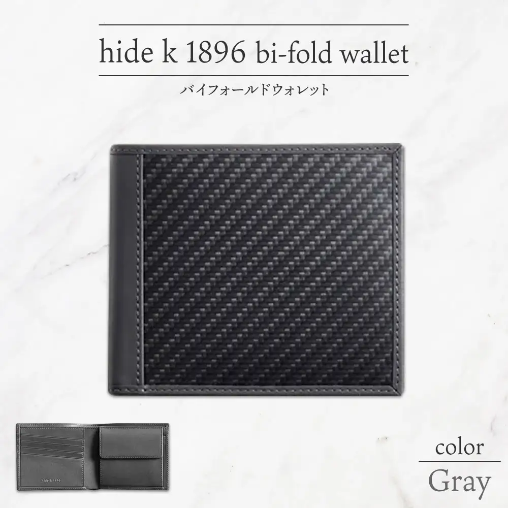 hide k 1896 ソフトカーボン バイフォールド ウォレット 二つ折り財布【グレイ】bi-fold wallet 11.5cm×10cm×2cm メンズ財布 サイフ 札入れ カード コインケース 本革 カウレザー 長野県長野市 | 財布 レザー ウォレット 革財布 人気 おすすめ ウォレット 小物 ファッション雑貨 プレゼント ギフト おしゃれ 送料無料 長野市 信州 信濃 ふるさと納税