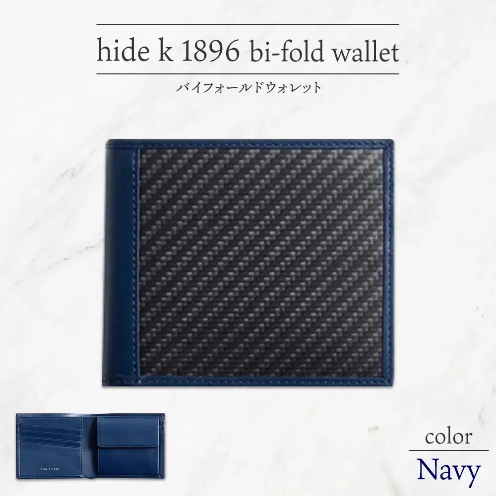 hide k 1896 ソフトカーボン バイフォールド ウォレット 二つ折り財布【ネイビー】bi-fold wallet 11.5cm×10cm×2cm メンズ財布 サイフ 札入れ カード コインケース 本革 カウレザー 長野県長野市 | 財布 レザー ウォレット 革財布 人気 おすすめ ウォレット 小物 ファッション雑貨 プレゼント ギフト おしゃれ 送料無料 長野市 信州 信濃 ふるさと納税