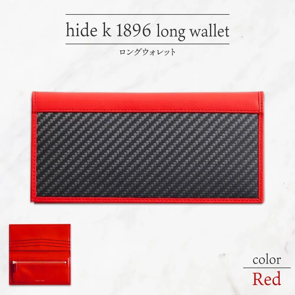 hide k 1896 ソフトカーボン ロングウォレット 長財布【レッド】long wallet black 横19cm×縦9cm×マチ1.5cm メンズ財布 サイフ 札入れ カード コインケース 本革 カウレザー 長野県長野市 | 財布 レザー ウォレット 革財布 人気 おすすめ ウォレット 小物 ファッション雑貨 プレゼント ギフト おしゃれ 送料無料 長野県 長野市 信州 信濃 ふるさと納税