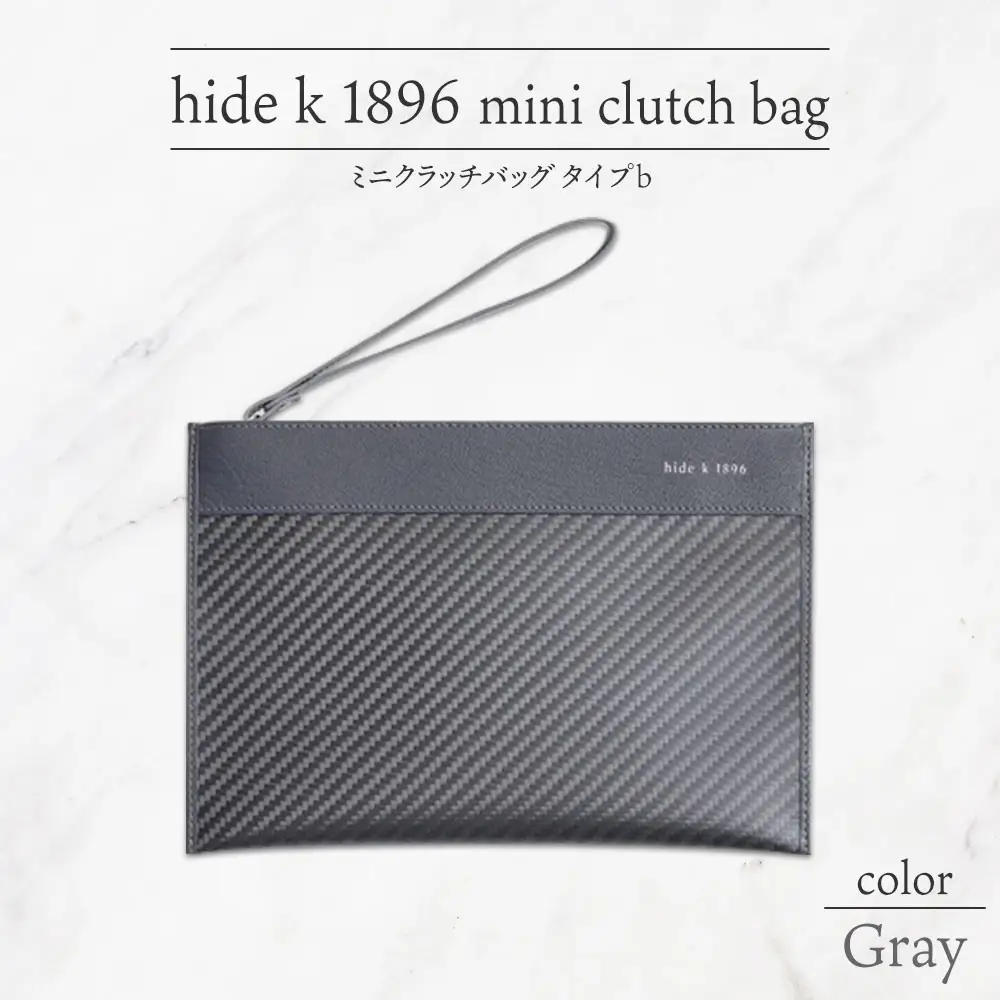 hide k 1896 ソフトカーボン ミニ クラッチバッグ タイプb【グレイ】mini clutch bag b 23cm×16cm×1cm メンズ セカンドバッグ サブバッグ ゴートレザー 本革 長野県長野市 プレゼント 実用的 |  鞄 かばん ビジネス 軽量 ギフト 人気 おすすめ 送料無料 長野県 長野市 信州 信濃 ふるさと納税