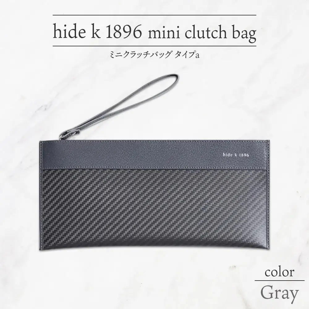 hide k 1896 ソフトカーボン ミニ クラッチバッグ タイプa【グレイ】mini clutch bag a 27cm×13cm×1cm メンズ セカンドバッグ サブバッグ ゴートレザー 本革 長野県長野市 プレゼント 実用的 |  鞄 かばん ビジネス 軽量 ギフト 人気 おすすめ 送料無料 長野県 長野市 信州 信濃 ふるさと納税