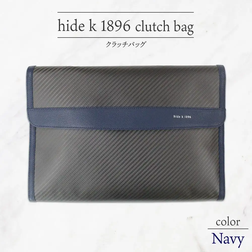hide k 1896 ソフトカーボン クラッチバッグ【ネイビー】clutch bag 35cm×25cm×3.5cm メンズ セカンドバッグ サブバッグ ゴートレザー 本革 長野県長野市 A4サイズ 12インチPC タブレット対応 | バッグ hidek1896 クラッチバッグ 紺 人気 おすすめ 本革 A4  長野県 長野市 信州 信濃 ふるさと納税