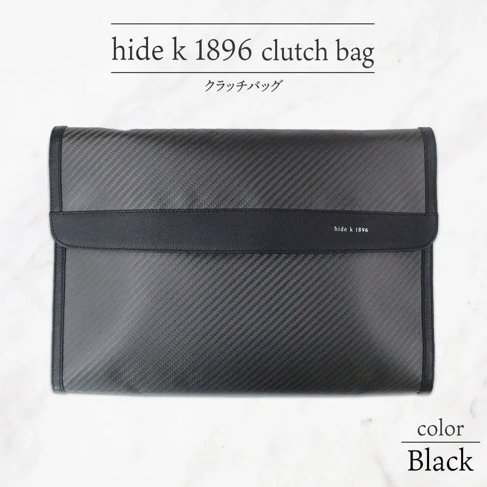hide k 1896 ソフトカーボン クラッチバッグ【ブラック】clutch bag 35cm×25cm×3.5cm メンズ セカンドバッグ サブバッグ ゴートレザー 本革 長野県長野市 A4サイズ 12インチPC タブレット対応 | バッグ hidek1896 クラッチバッグ 黒 人気 おすすめ 本革 A4  長野県 長野市 信州 信濃 ふるさと納税