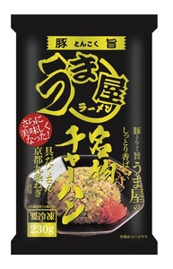 豊山町×春日井市の共通返礼品！豚旨(とんこく)うま屋のしっとり香ばしい名物チャーハン(230g×5食入)　