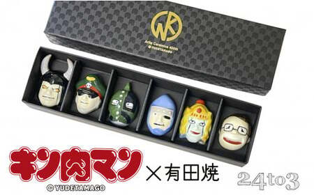 有田焼 キン肉マン 箸置き 赤絵 第二弾 6個セット 24to3【西富陶磁器オリジナル】箸置き図鑑 伝統技法 手作業 はしおき 箸置 箸置きセット アニメキャラ ユニーク箸置き 人気キャラクター箸置き ギフト プレゼント 35000円 A35-341