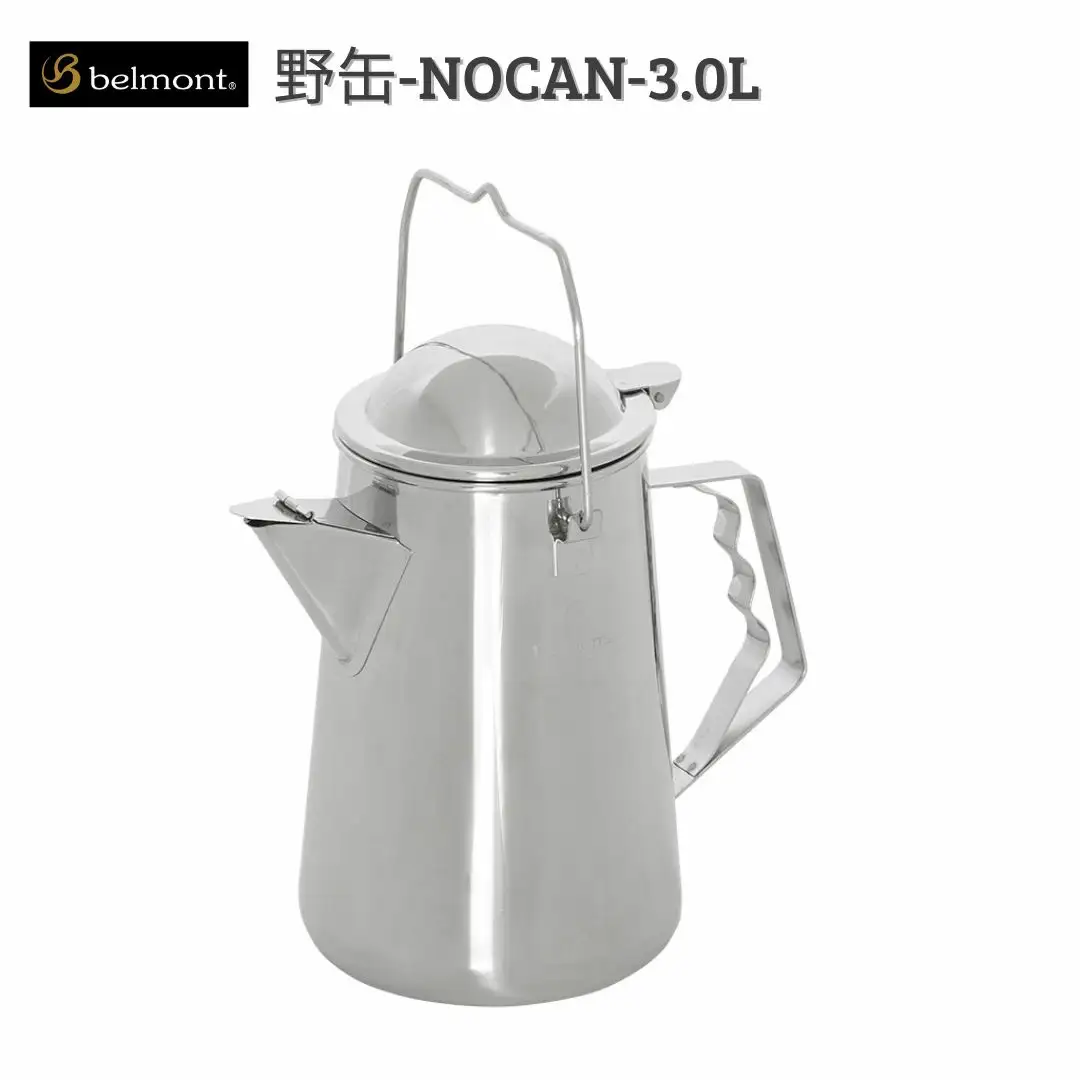[ベルモント] 野缶-NOCAN- 3.0L ケトル ステンレス製 IH対応 キャンプ用品 アウトドア用品 【033S032】