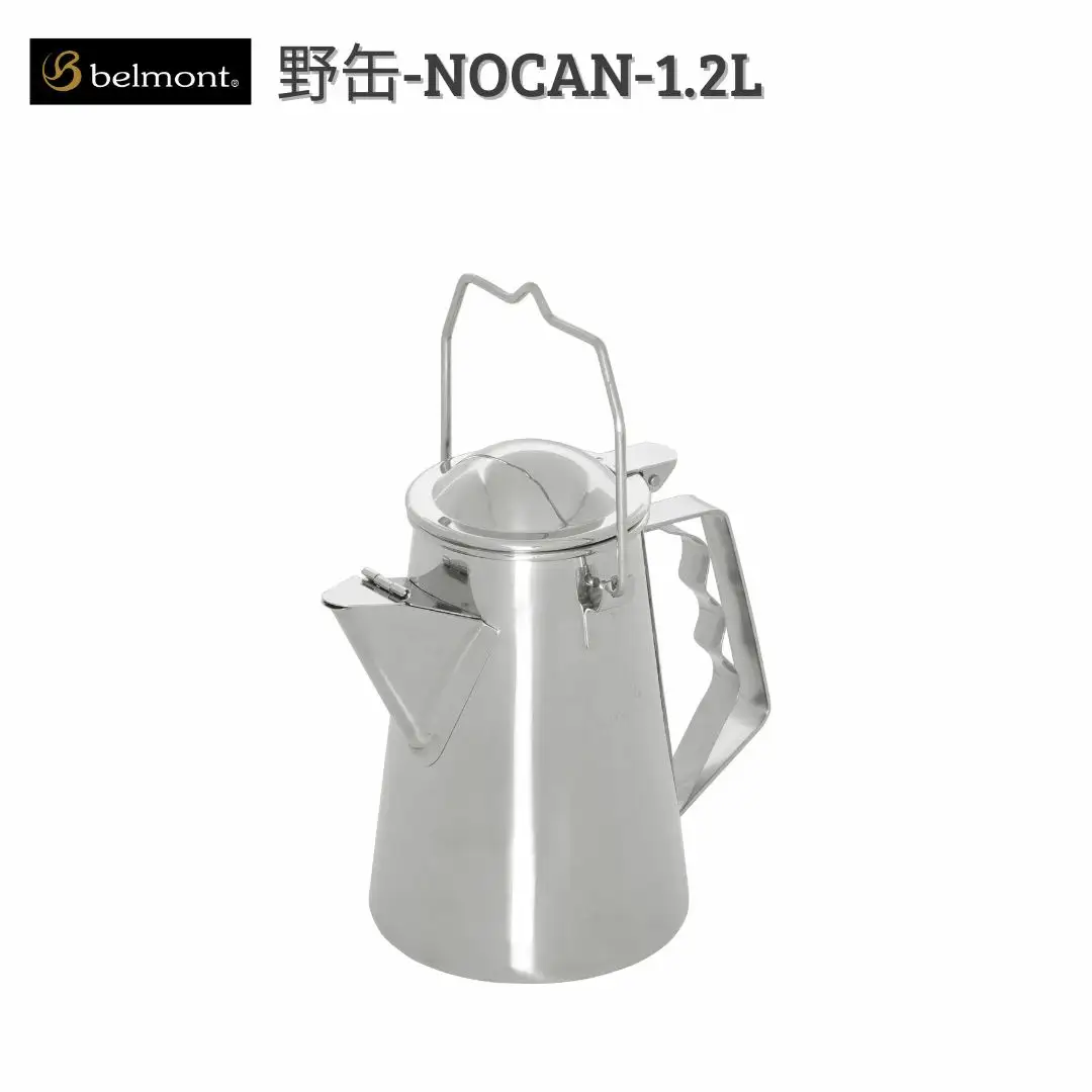 [ベルモント] 野缶-NOCAN- 1.2L ケトル ステンレス製 IH対応 キャンプ用品 アウトドア用品【028S014】