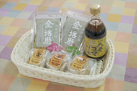 【希少な国産金ごま使用！】金胡麻セット（すりごま/いりごま/ポン酢/クッキー）(10-24)