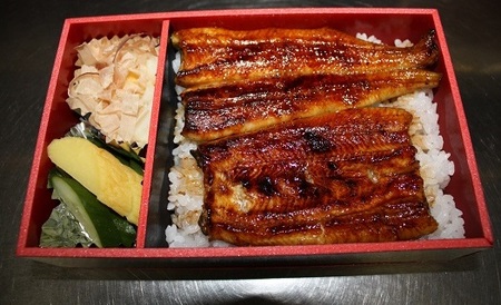 017-9　うな雄　お土産券