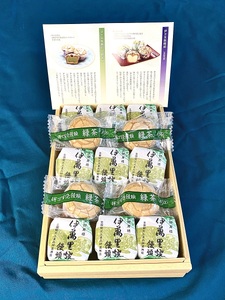 伊万里焼饅頭9個・伊万里焼饅頭緑茶4個セット 020-F212