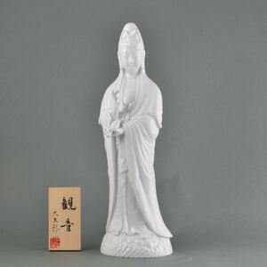 聖観音像 025-H1005