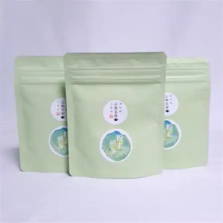 津和野町産煎茶を使用した「粉末煎茶」30g×3パック【1415833】