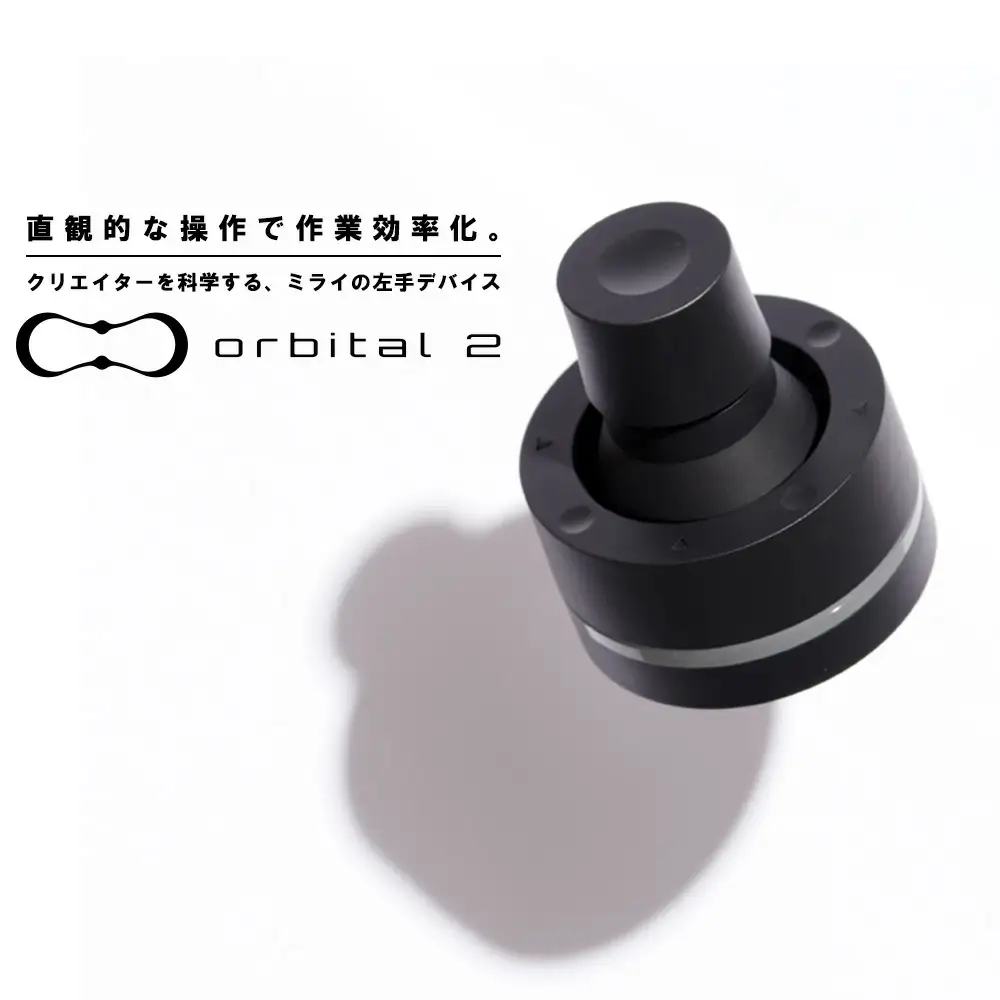 Orbital2　【11218-0564】