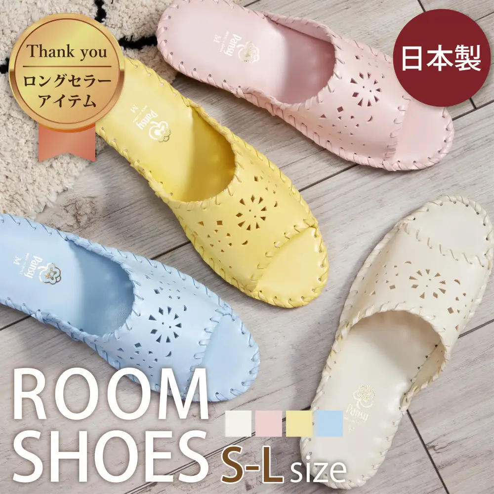 9502 スリッパ ピンク M（23.0cm～23.5cm） パンジー 日本製 レディース 軽量 手縫い 静音 滑り止め 抗菌加工 ギフト 人気  ルームシューズ