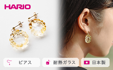 HARIO ピアス「イイダ傘店 トウモロコシ」シリーズ［HAII-TO-P］｜アクセサリー HARIO ハリオ _EB23
