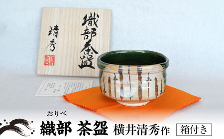 美濃焼 いちい窯 横井清秀 作 粉引 寿老人 茶碗 共箱 共布 栞 抹茶碗 新品 美濃焼】織部 茶碗 横井清秀作 食器 抹茶碗 美濃焼 コレクション