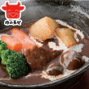 1949年創業の肉料理専門店　肉の万世　ハンバーグM・ビーフシチューセット【11100-0433】
