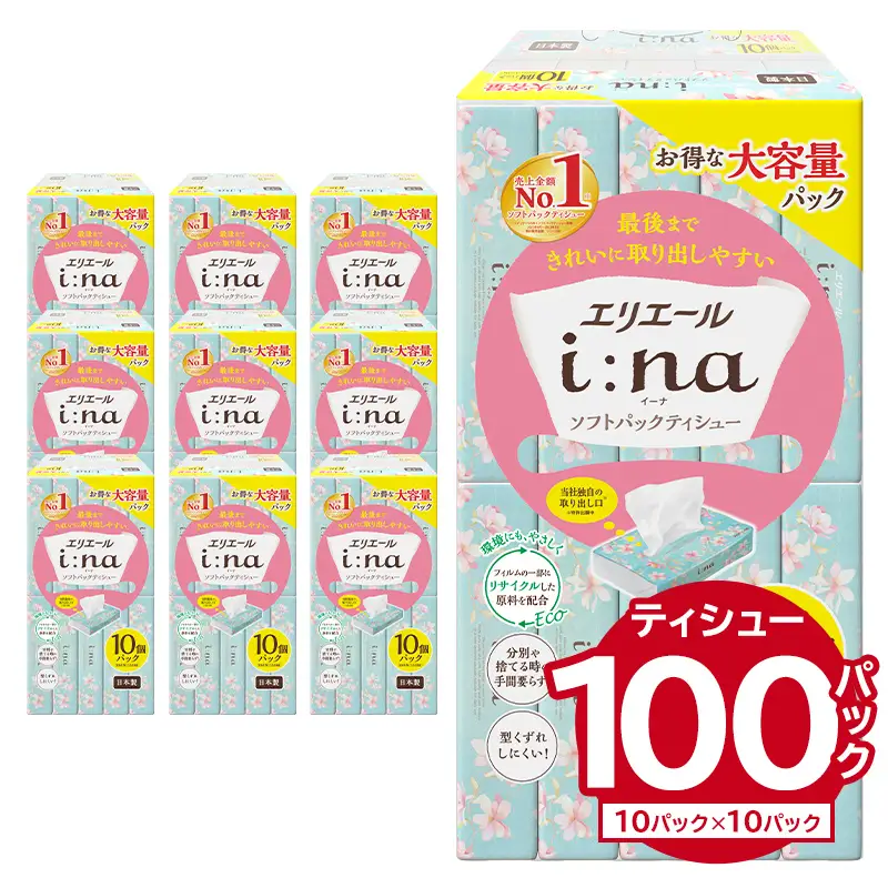 エリエール i:na（イーナ）ソフトパックティシュー　150W10P×10パック【0095-014】ティッシュ ティッシュペーパー