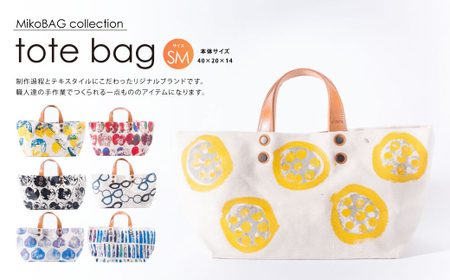 tote bag SM レモン トートバッグ バッグ