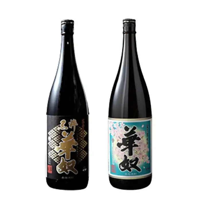 太久保酒造２種セット