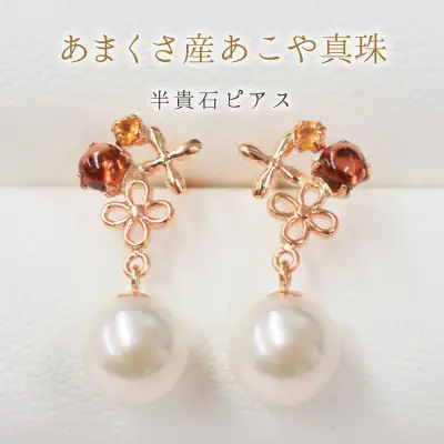 S085-305_5.5mm - 6mm PG シトリン ロードライトガーネット ピアス 半貴石 真珠 ピアス ホワイトピンク 花珠級 ベビーパール 【K18PG】