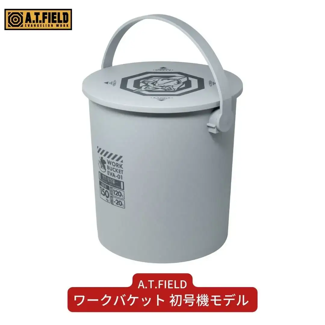 [A.T.FIELD] ワークバケット初号機モデル ツールケース 作業工具入れ 収納用品 アウトドア用品 エヴァンゲリオン 【019S054】