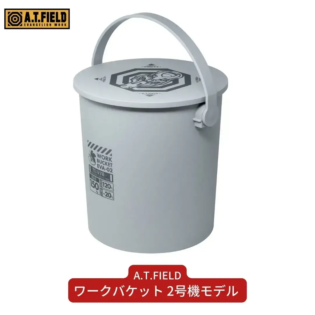 [A.T.FIELD] ワークバケット２号機モデル ツールケース 作業工具入れ 収納用品 アウトドア用品 エヴァンゲリオン 【019S055】