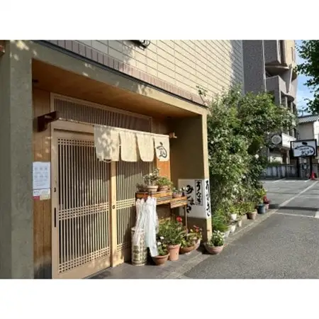 天理 うなぎのみしまや 商品券　2500円分_旅行券・チケット 食事券  _【1411508】