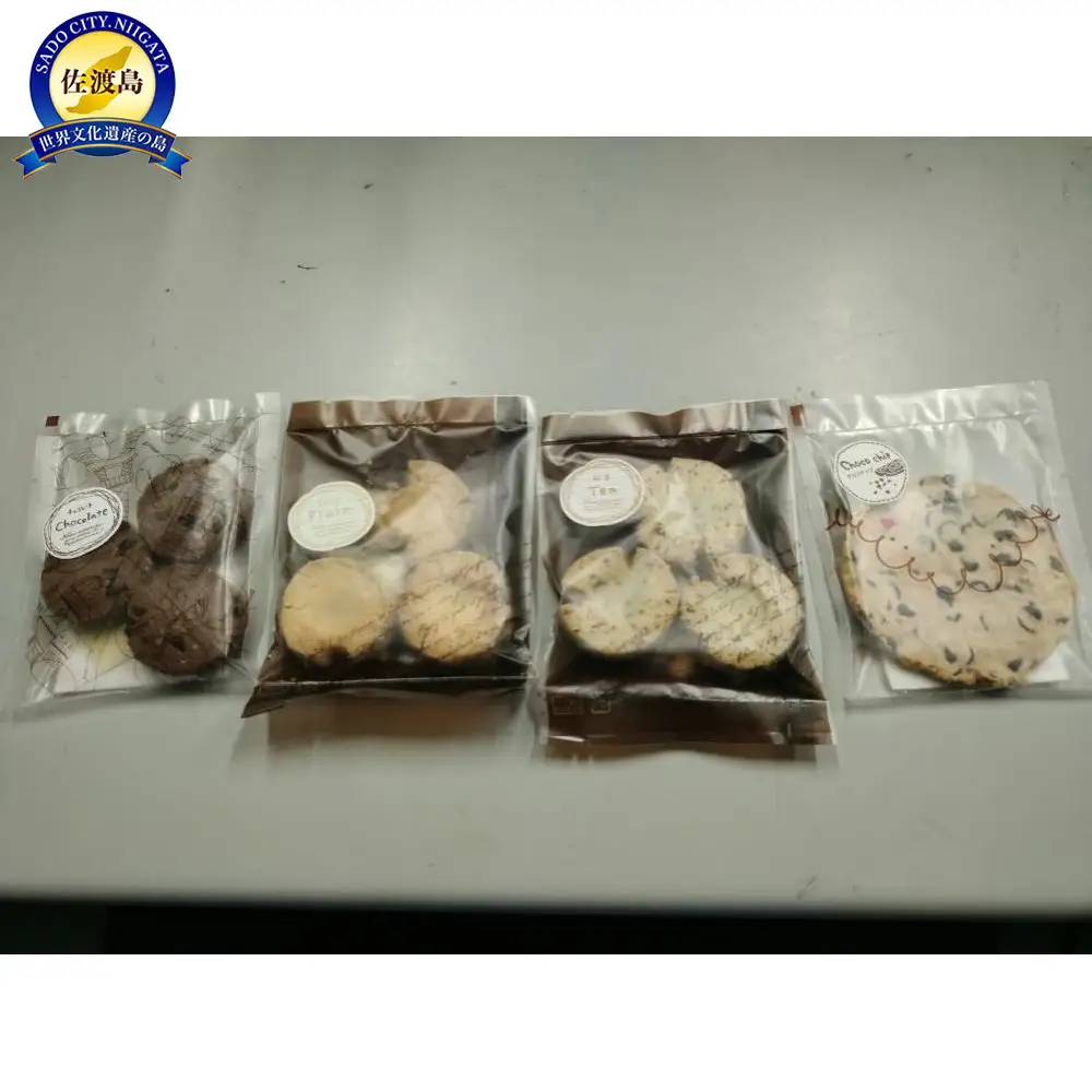 【米粉クッキー】グルテンフリー４種類（14枚入り）