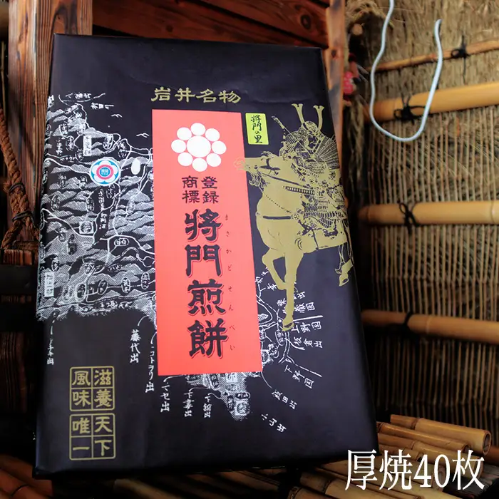 岩井名物　将門煎餅　将門の里　進物折にオススメ！（厚焼40枚） No.241
