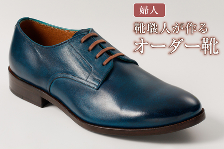 靴職人が作るオーダー靴（婦人）【0062-019】革製品 ﾚﾃﾞｨｰｽ 革靴 ﾋﾞｼﾞﾈｽ ﾌｫｰﾏﾙ ｵｼｬﾚ ﾌﾟﾚｾﾞﾝﾄ
