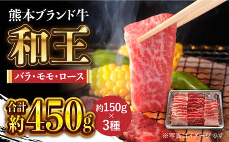 和王 上撰 焼肉 セット 【マイライフホールディングス 株式会社 】[ZCF007]