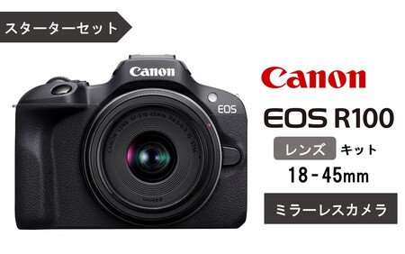 【Canon】 キヤノン ミラーレスカメラ EOS R100 レンズキット 18-45mm スターターセット キャノン_0033C